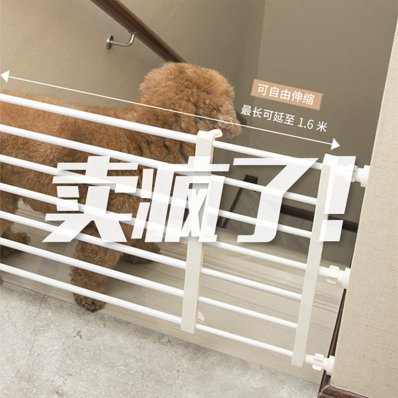 Household pet railing isolation door anti-block cat and dog fence fence indoor guardrail dog cage large, medium and small dogs