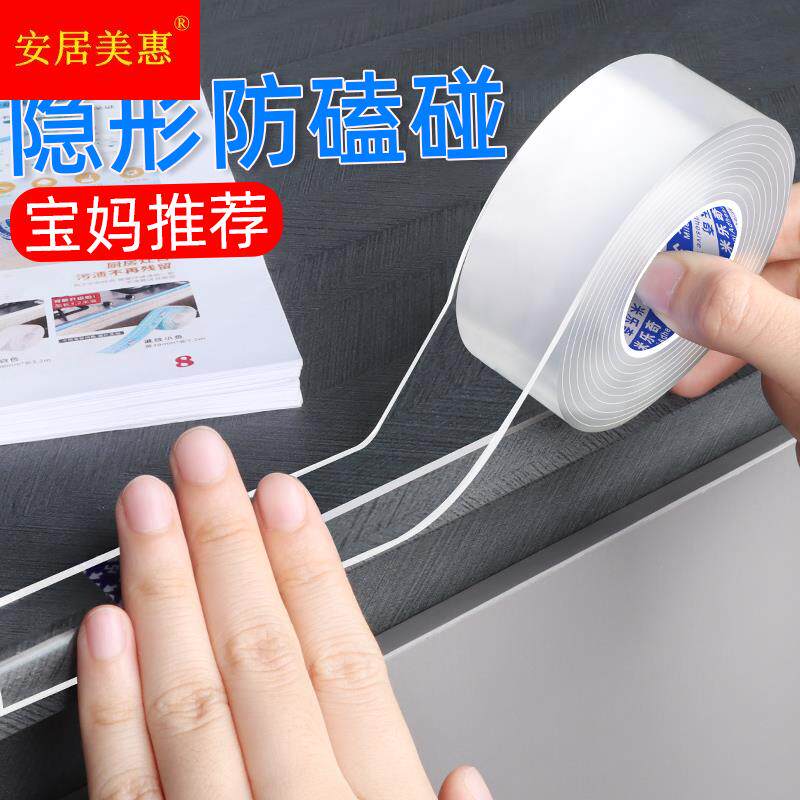 Home overall cabinet edge strip self-adhesive furniture wood anti-collision table and chair corner transparent sticker table edge anti-collision edge strip