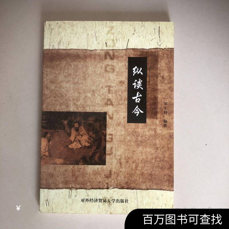安阳到重庆:一场穿越古今的文化之旅