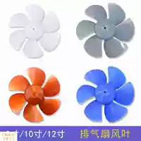 Quạt hút cửa hàng bách hóa quạt cánh quạt 8 inch 10 inch Quạt 12 inch keo lá thông quạt sáu lá thay thế phụ tùng - Khác phụ kiện gia đình