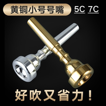 Trumpet mouthpiece pure copper silver-plated B-flat trumpet instrument universal 5C7C mouthpiece labor-saving student charge horn mouthpiece