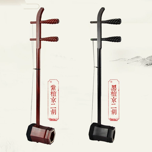 Professione Professional Performance of Rosewood 饕          