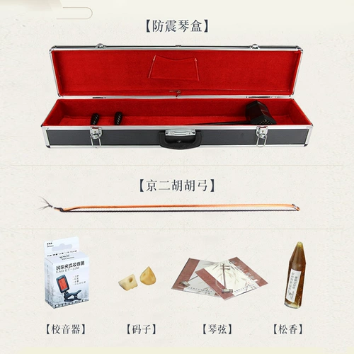 Professione Professional Performance of Rosewood 饕          