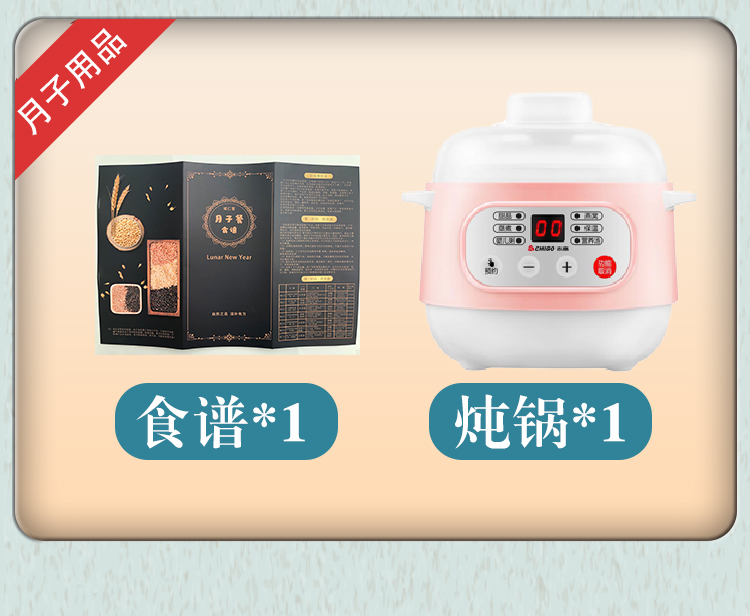月子级杂粮粥120g三包共360g