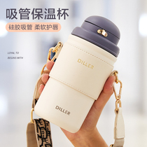 Woman with straw insulated cup with high face value large capacity 316 stainless steel upscale adorable 2021 net red water glass