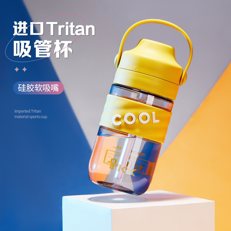 Swedish cica straw cup tritan high pigment student plastic cup resistant high temperature water cup design