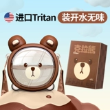 Детский летний переносной чайник для выхода на улицу, стакан, с медвежатами