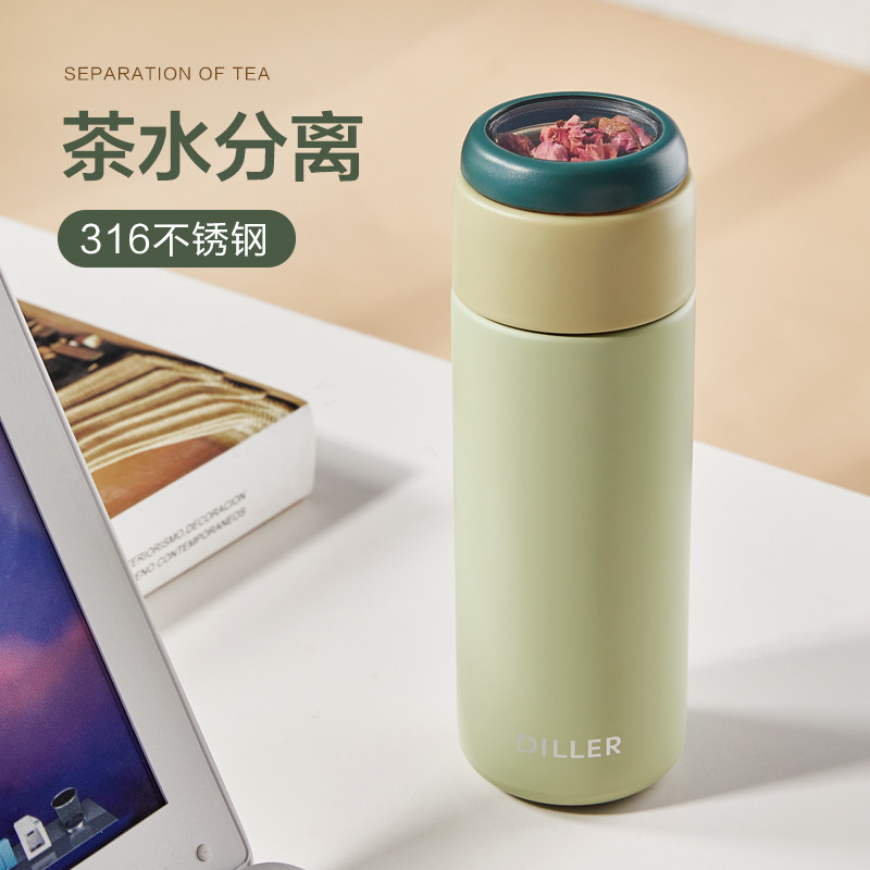 Insulation Cup Tea Water Separation Portable Student Lady High Face Value Tea 316 Stainless Steel Minima Cup Men's Water Cup