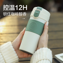 Insulation Cup ladies high face value 316 stainless steel coffee cup portable accompanying cup Student brief Joins water glasses