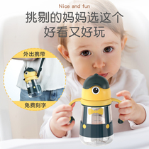 Childrens water Cup ppsu material kindergarten kettle summer suction tube cup baby baby drink water to fall to school