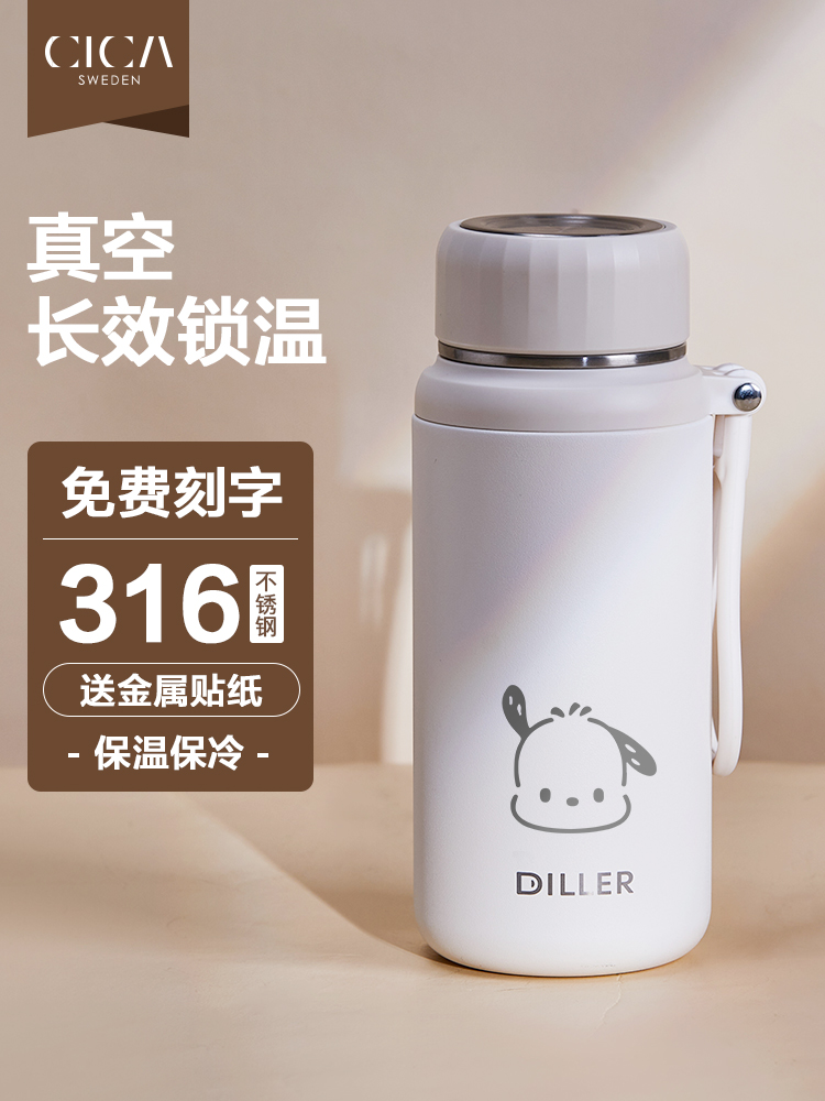 Cốc giữ nhiệt cho bé gái dung tích lớn, ngoại hình đẹp Cốc tách nước trà inox 316 2024 cốc nước nữ mới bình giữ nhiệt đựng nước trái cây bình đựng nước 