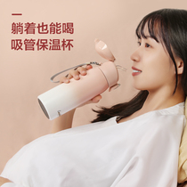 Swedish cica with straws thermos cup adult pregnant women maternal girl portable 316 stainless steel adult water Cup Female