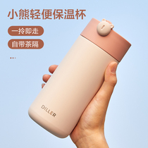 Insulation Cup Female Cute Student Brief Portable High Face Value Large Capacity Tea Drinking Water Cup 304 Stainless Steel Cup