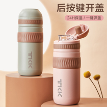 Insulation Cup ladies upscale high face value 316 stainless steel large capacity male student portable minimalist water mug