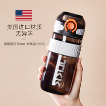 tritan sports fitness water cup for girls and women high face value plastic high temperature resistant students summer children straw cups