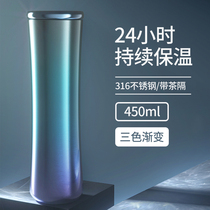 Small waist thermos cup men and women portable large capacity student simple 316 stainless steel high grade tea cup