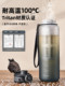 Large Capacity Water Bottle for Men, Tea Separation, High Temperature Resistant, Cold Brew, Summer Outdoor Sports Water Bottle