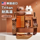 Детский летний высококачественный чайник со стаканом, стакан