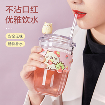 Swedish cica with straw glass cup girl high face temperature resistant mesh red water glass Sub-girl cute milk cup