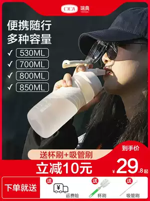 Water Cup Women Summer tritan Suction Cup Portable Large Capacity High Temperature Simple Student Sports Fitness Cup Men