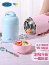 Swedish cica stewed pot insulated lunch box 24 hours large capacity braised beaker female portable braised porridge artifact office workers