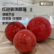 Jewel red stainless steel ball hanging ball large shop window stage bright light ball red decorative ball Christmas ball