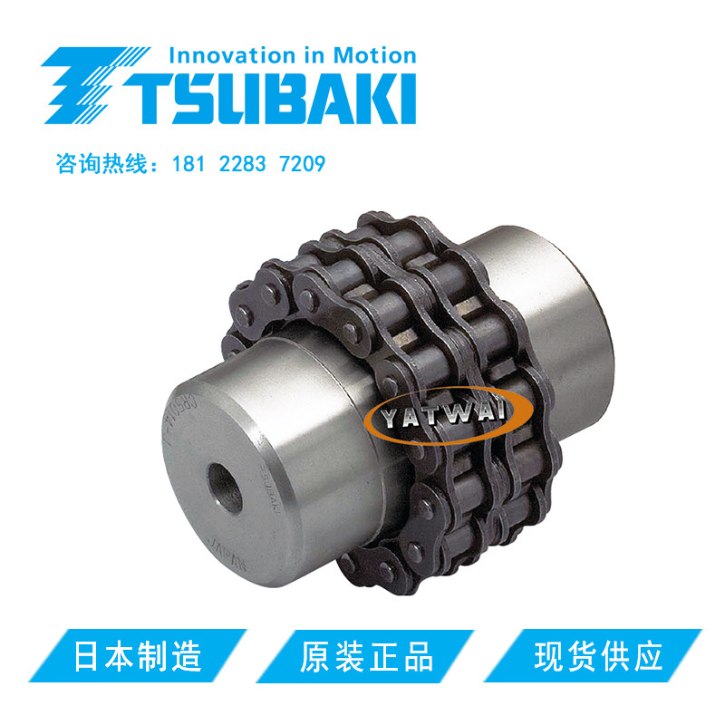 椿本TSUBAKI日本进口CR5014H机械用滚子链联轴器本体/高品质主体