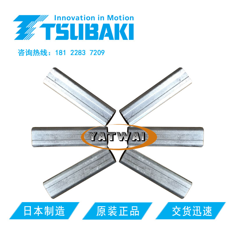 椿本原装TKP58H39-HS50导向槽工程活动保护线缆坦克链横隔片/隔板