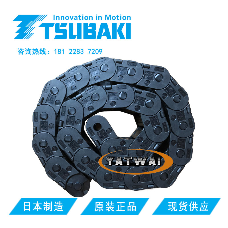 日本TSUBAKI椿本TKP35H22-30W38R37机床坦克电缆线槽保护履带拖链