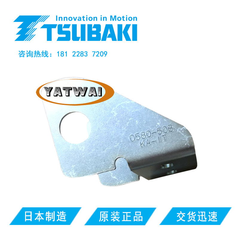TSUBAKI原装TKP0580-50B-KA-IT机床雕刻机电缆塑料拖链固定端接头
