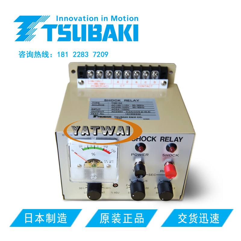 日本TSUBAKI椿本保护设备继电器TSB152电气式过载负载保护器