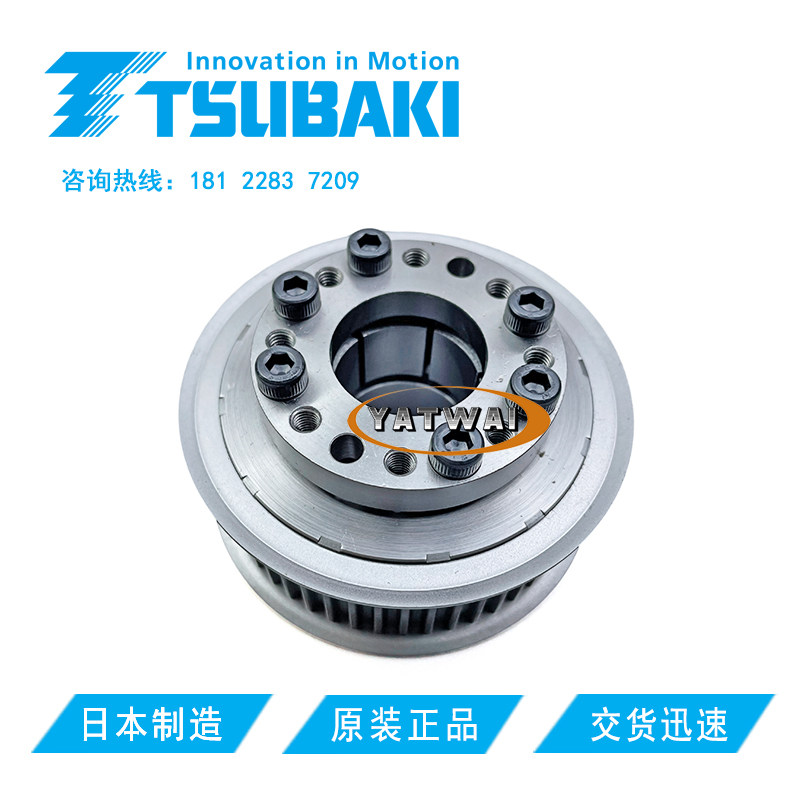日本TSUBAKI椿本胀套式带轮PT50P5M25AF-SS4624铝合金同步皮带轮