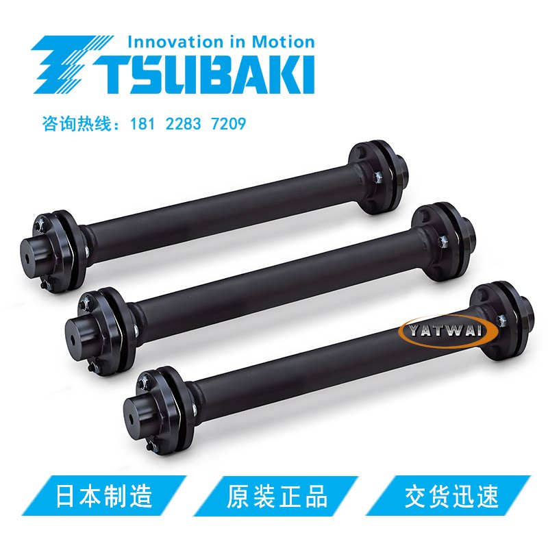 椿本NEF18W-NRXNR-J392.6长型膜片联轴器TSUBAKI加长传动轴连轴器