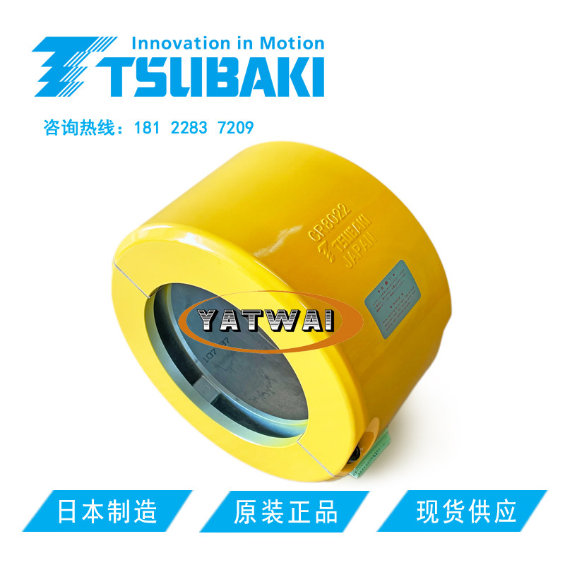 日本椿本 CR8022K 齿链轮带滚子链条式联轴器带铝制外罩保护壳
