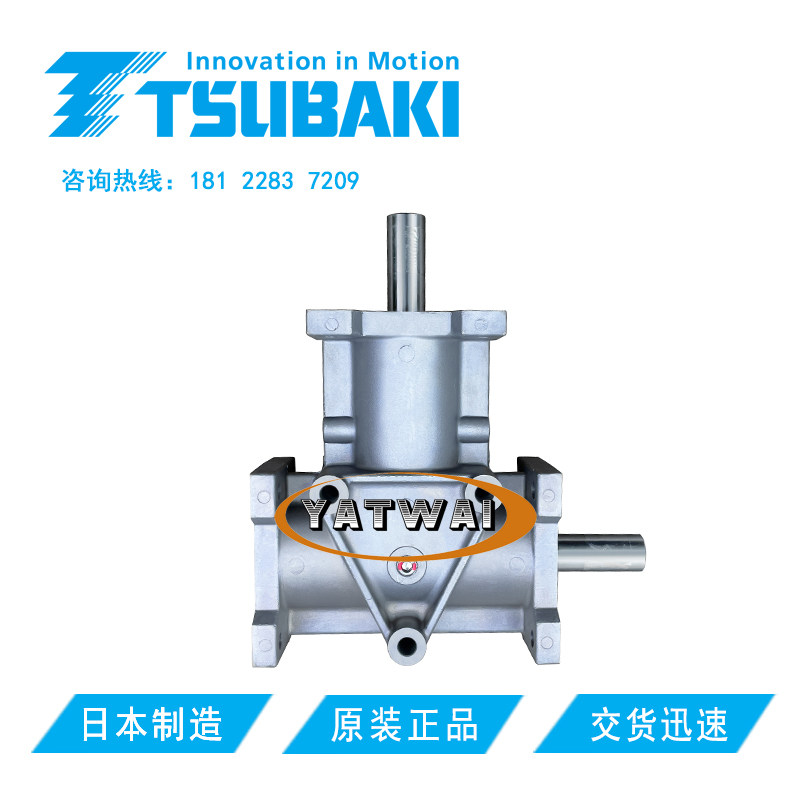 椿本90度直角转动换向器ARA齿轮减速箱ARA320SF铝制2:1伞齿转向箱