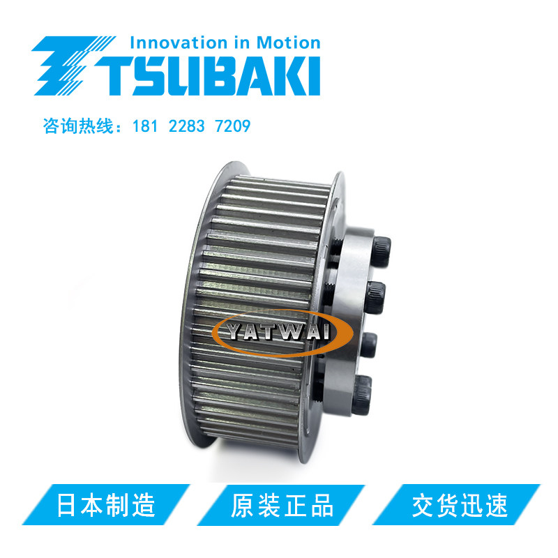 椿本TSUBAKI涨套无键传动带轮PT50P5M25AF-SS4625止动带轮