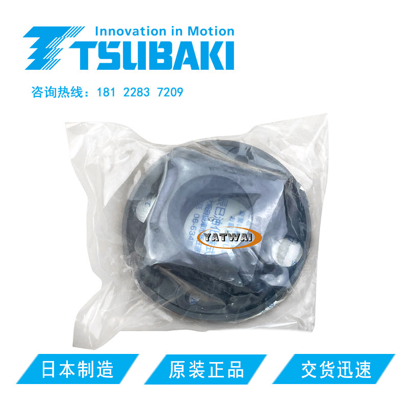 日本Tsubaki膜片联轴器角轮毂NEF10-HUBB-32C夹紧联结轴套
