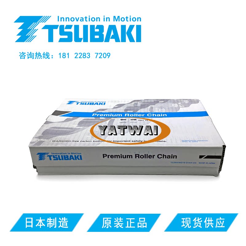 Tsubaki椿本RS80-2-RP-U工业高精度传动1寸16A单排/双排滚子链条