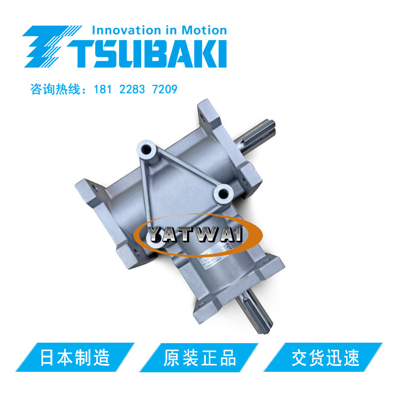 TSUBAKI轻量铝制齿轮箱ARA310SF椿本1:1螺旋伞齿直角转向箱换向器