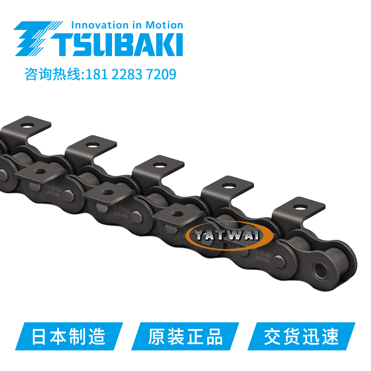 TSUBAKI椿本RS50-2LK1高速静音传动滚子单孔双侧弯板带耳输送链条