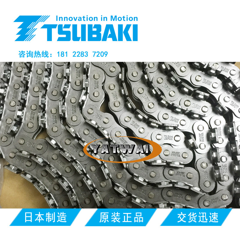 椿本RS50-1LK1-NM4双边单孔带冲压螺母小型滚子高速静音输送链条