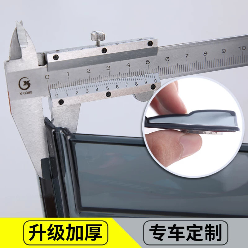Автомобильные аксессуары 2021 года для Wuling Hongguang V Qing Rain Shore Modified Rongguang Vice Window Rainbrow Belly Rain Board