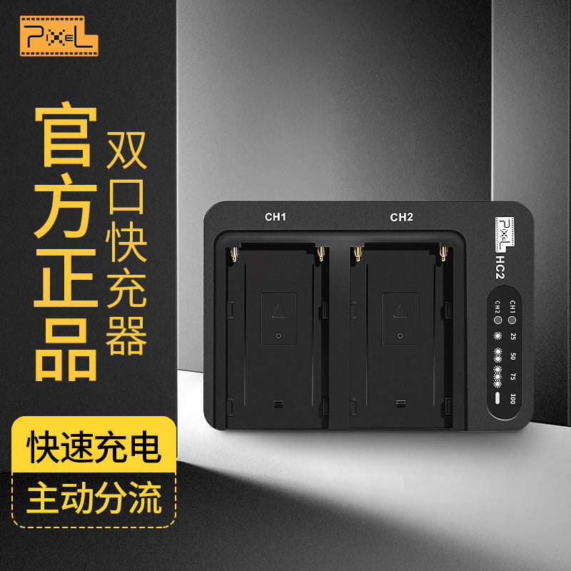 Color USB charger dual charging F970 F960 F750 F570 QM91D FM500H battery universal