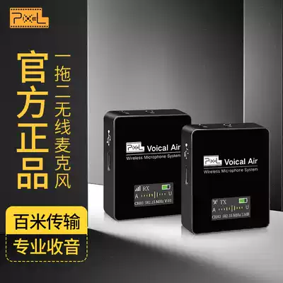 Color wireless collar clip microphone single-eye camera Radio machine small bee microphone interview vlog recording equipment