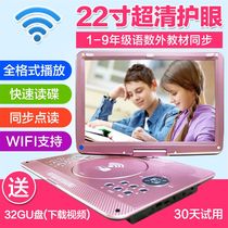 Jinzheng DVD player Portable evd HD Childrens English CD player DVD vcd cd All-in-one machine