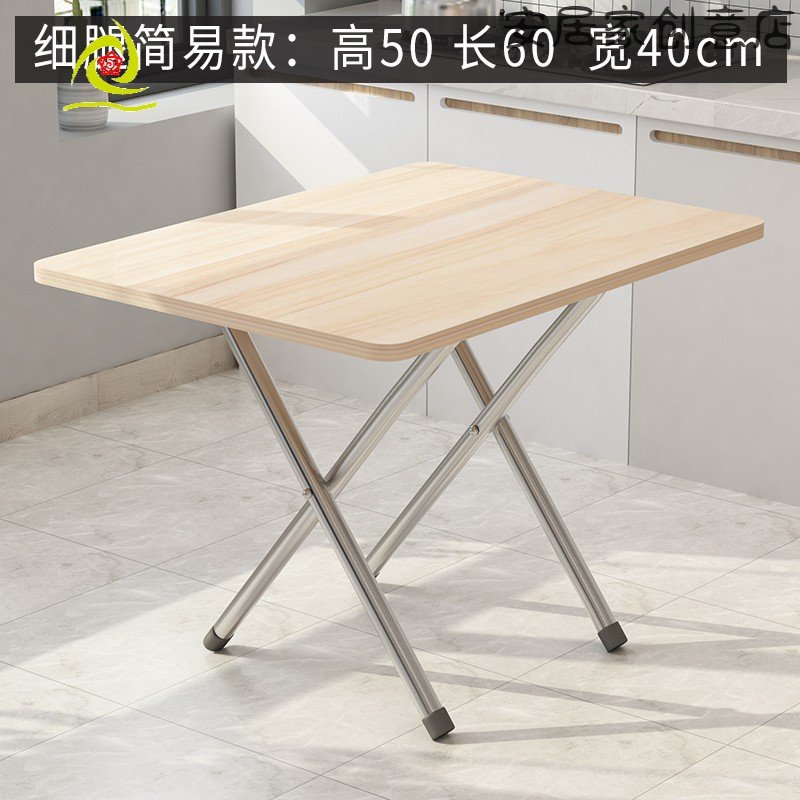 Folding table dining table home rectangular table portable simple long table small table outdoor stall rental room