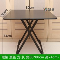 Folding table table mahjong table simple household small apartment rental room dining table square table square Small