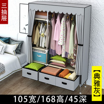 Childrens wardrobe cloth jacket single small wardrobe occupies an area small dormitory rental house simple modern hanging wardrobe storage