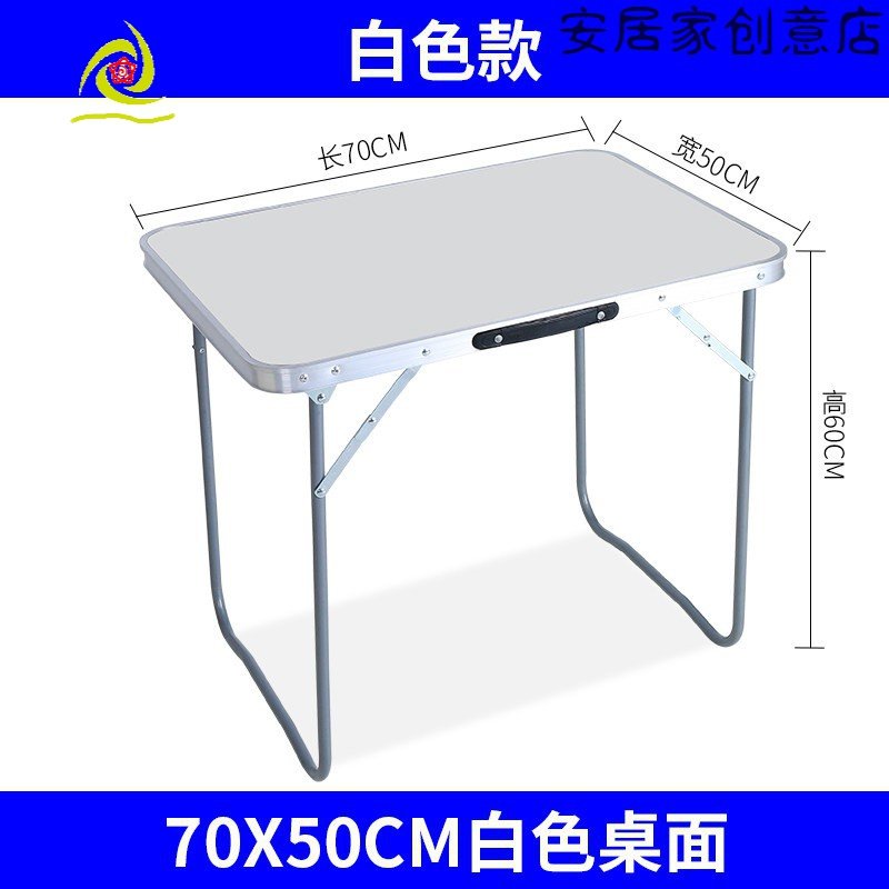 Folding table in rental room, outdoor portable booth, folding table, floor booth, simple household folding table