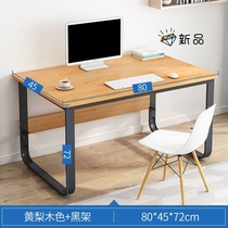 Double desk bedroom live table anchor dedicated desktop computer desk e-sports home table simple and simple